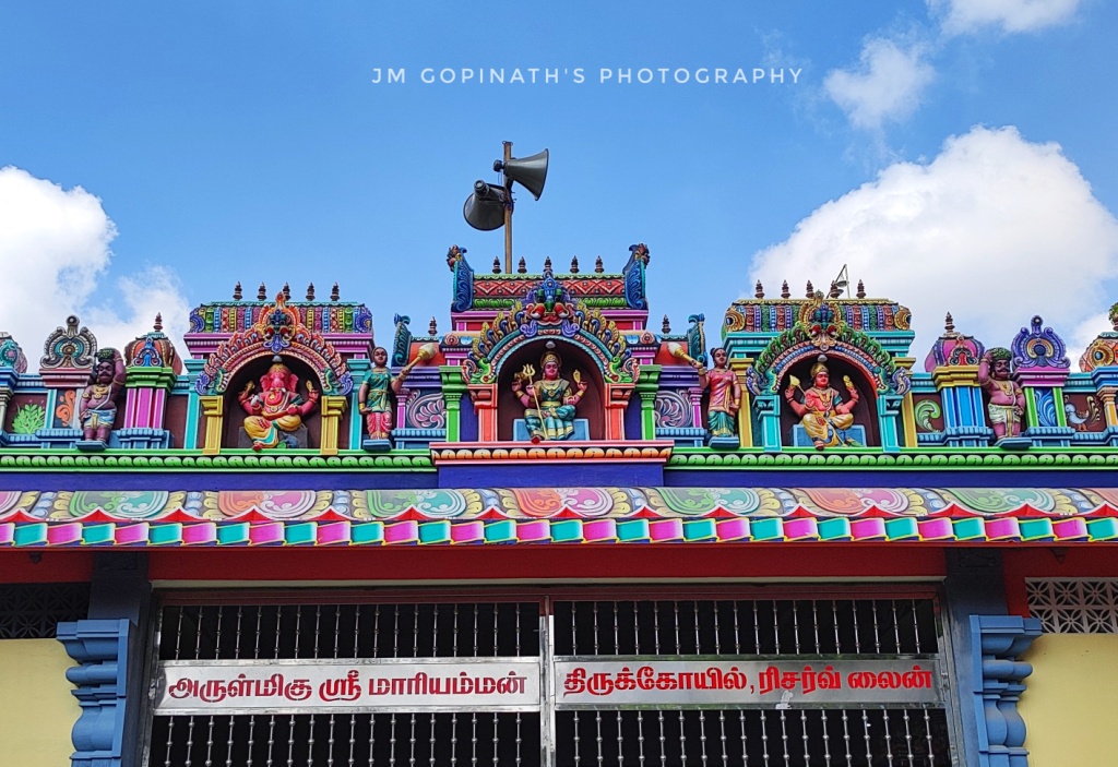 Reserveline Arulmigu Sri Mariamman Temple, Madurai